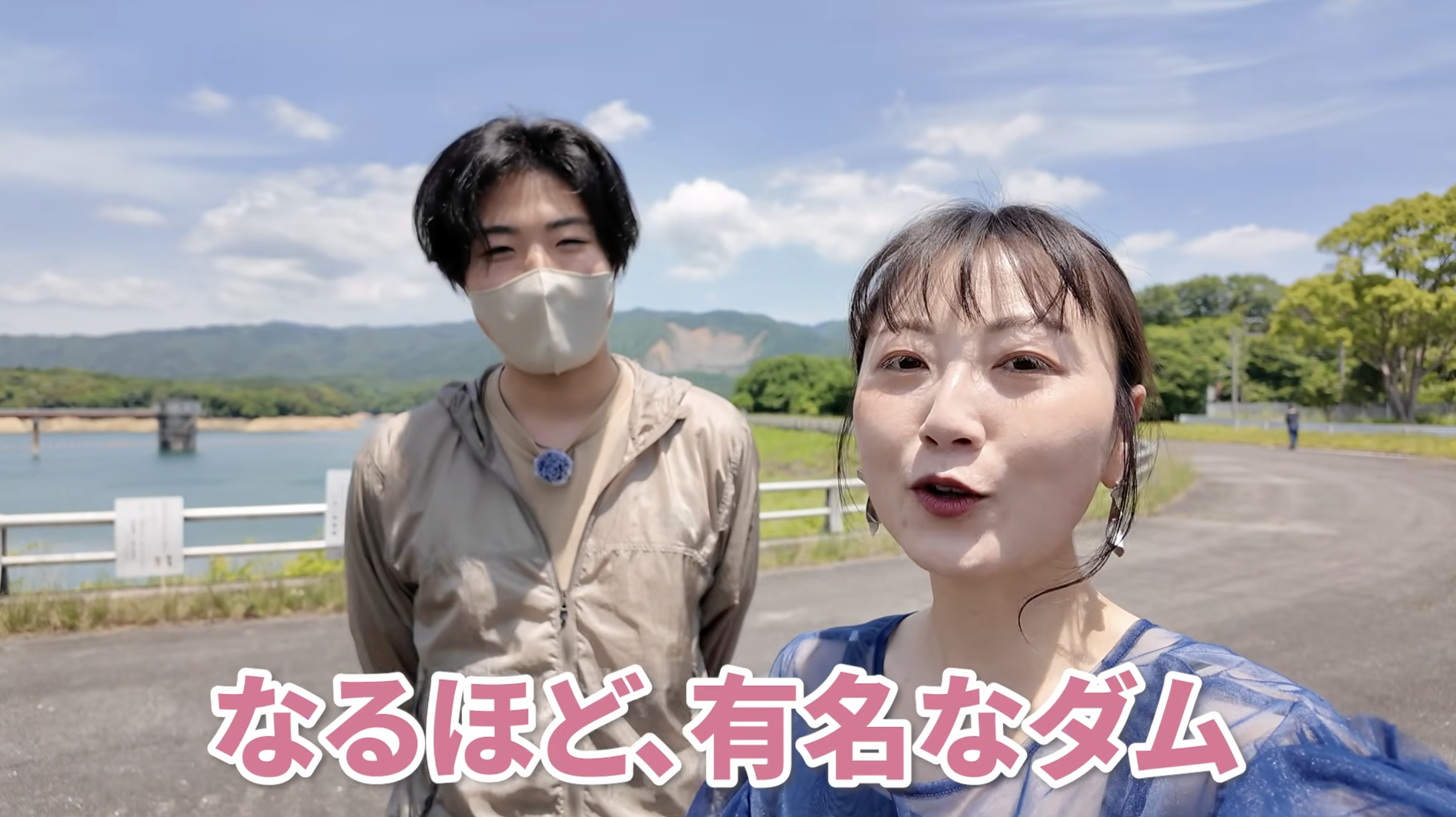 中里ダムの堤体
