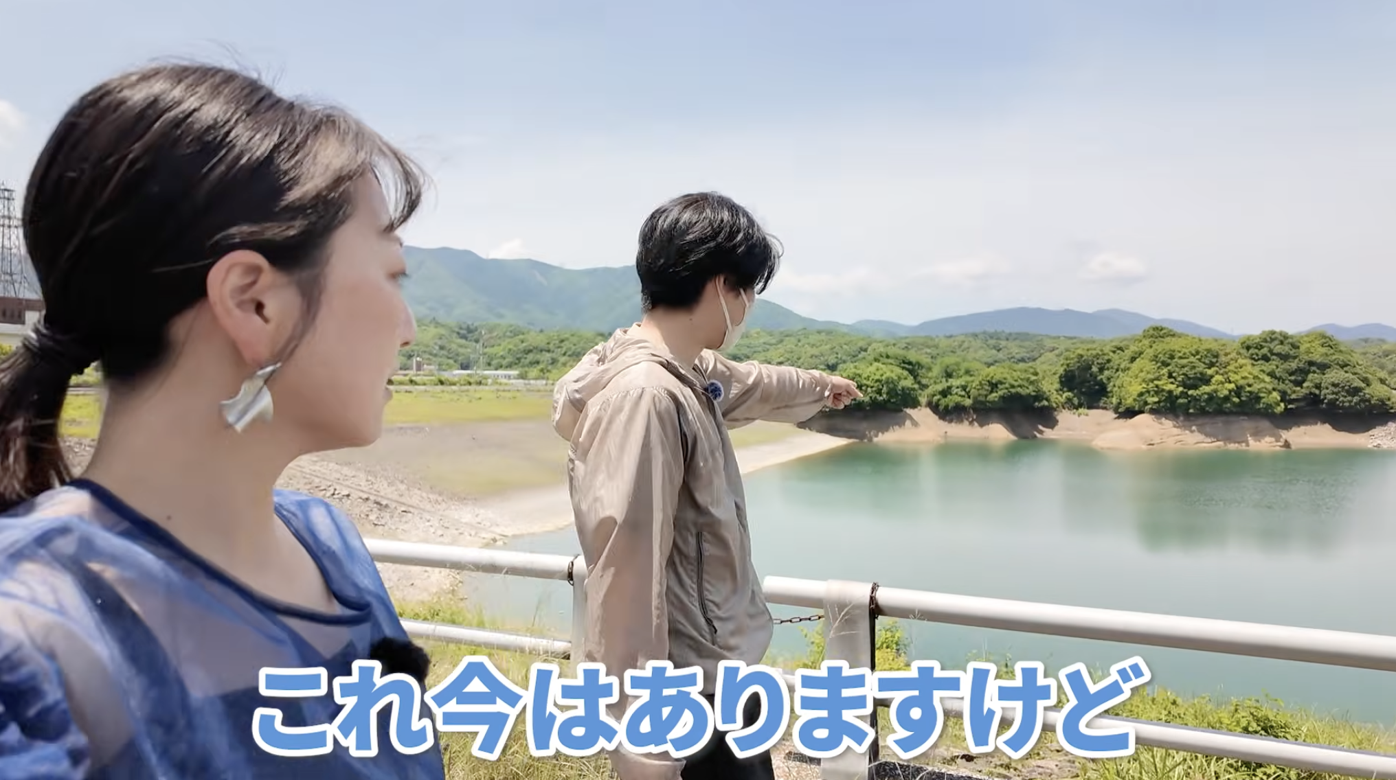 中里ダムの天端からの眺め